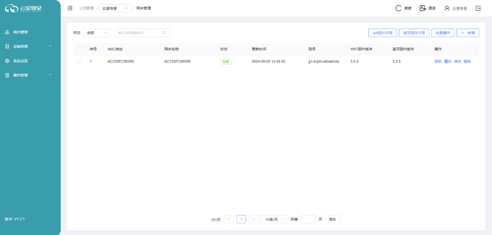 功能完備簡(jiǎn)單好上手
